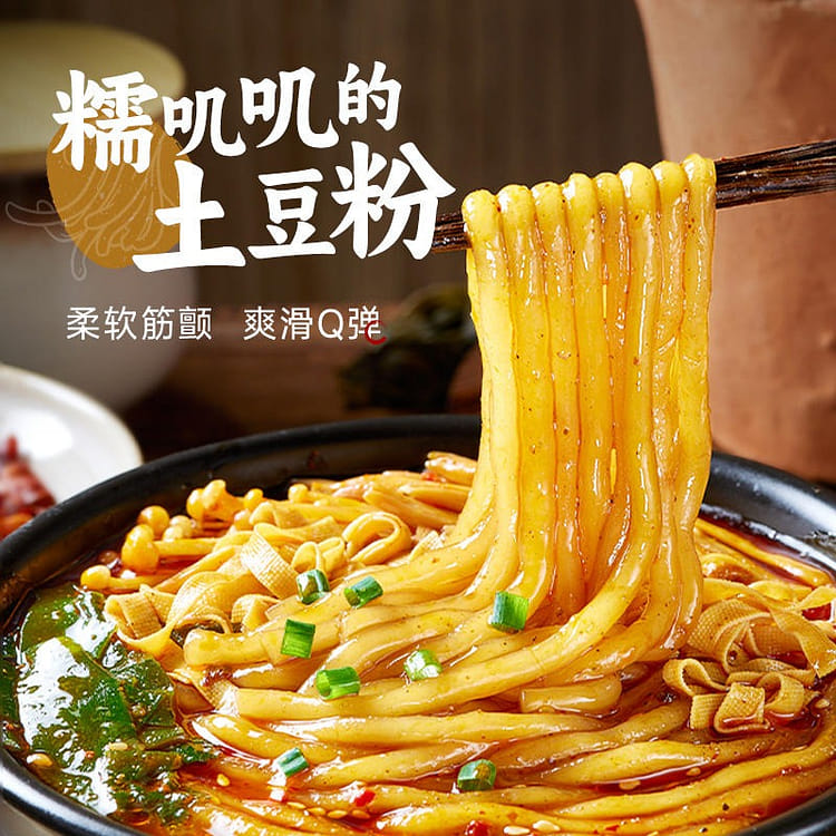 宛禾 砂锅土豆粉10袋 ジャガイモ麺 1袋】宛禾砂锅土豆粉- Weee!
