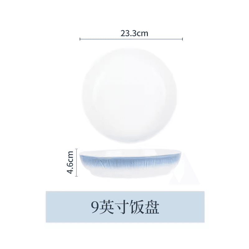 Shunxiang Yipin 9-inch rice plate (Cloud Shadow Glass) 1 อัน