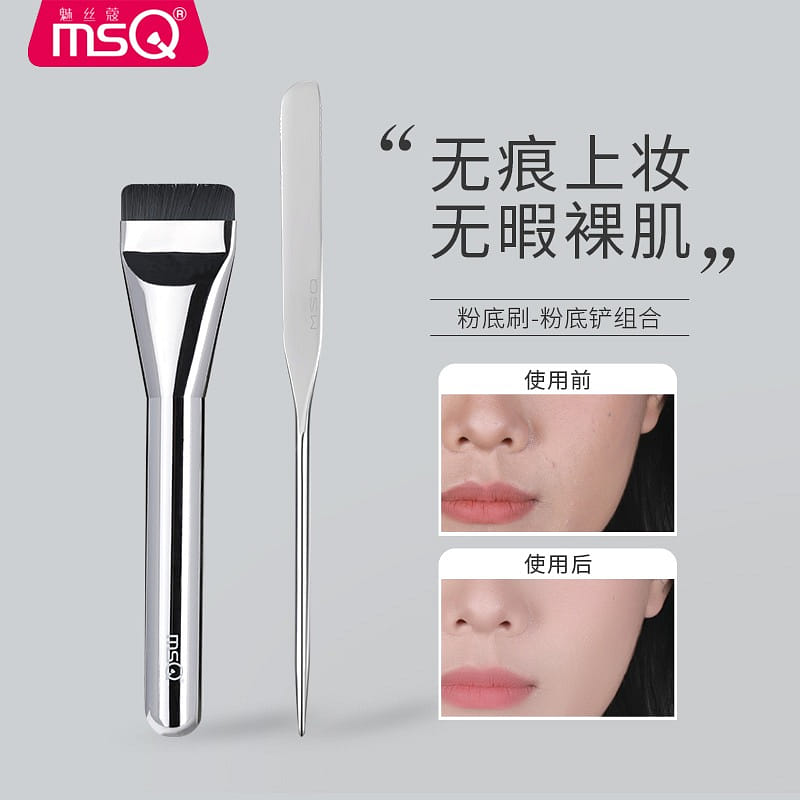 MSQ Foundation Brush 1 pcs + Spatula 1pcs 1 phần
