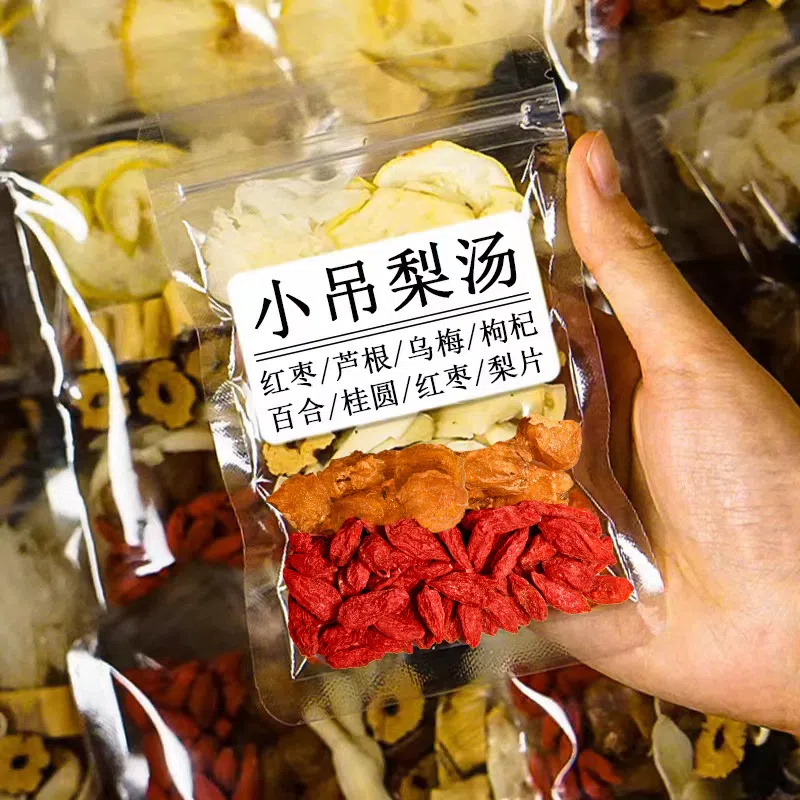 老北京小吊梨湯 甜湯養生10g*10包 100 克