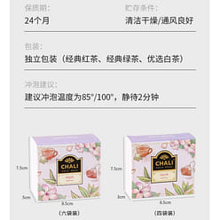 CHALI Classic Red Tea Drip Deluxe Box Set-Happy Weekly Tea Bag 1 count