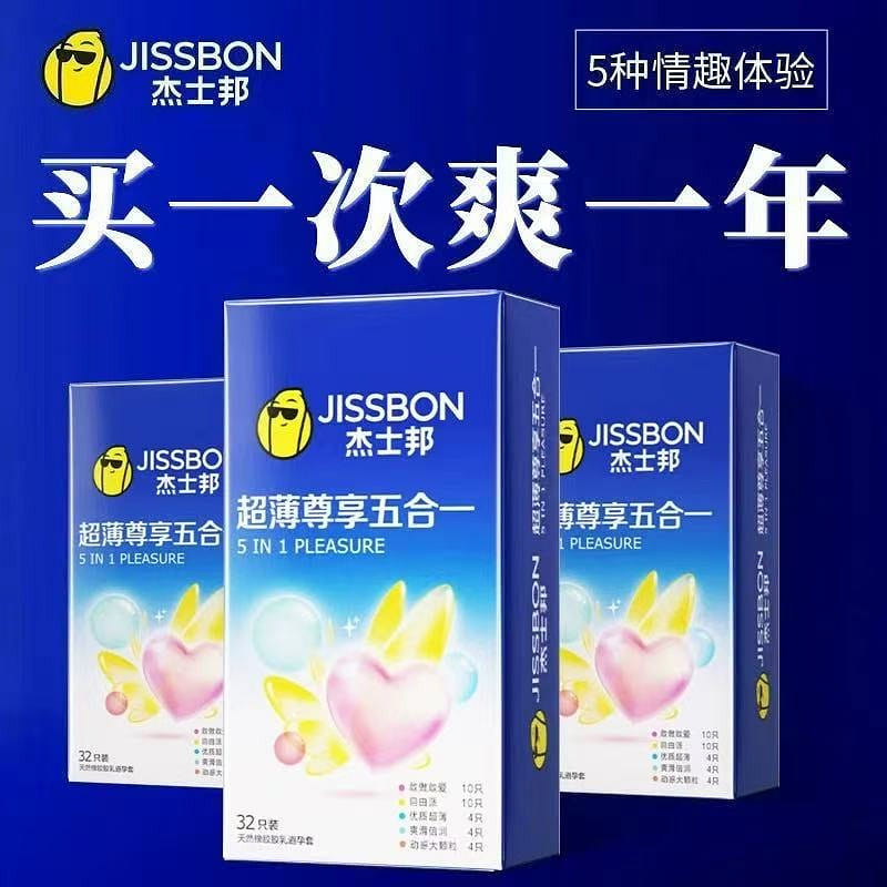 Jieshibang Sex Ultra Thin Five in One Condom 1 box