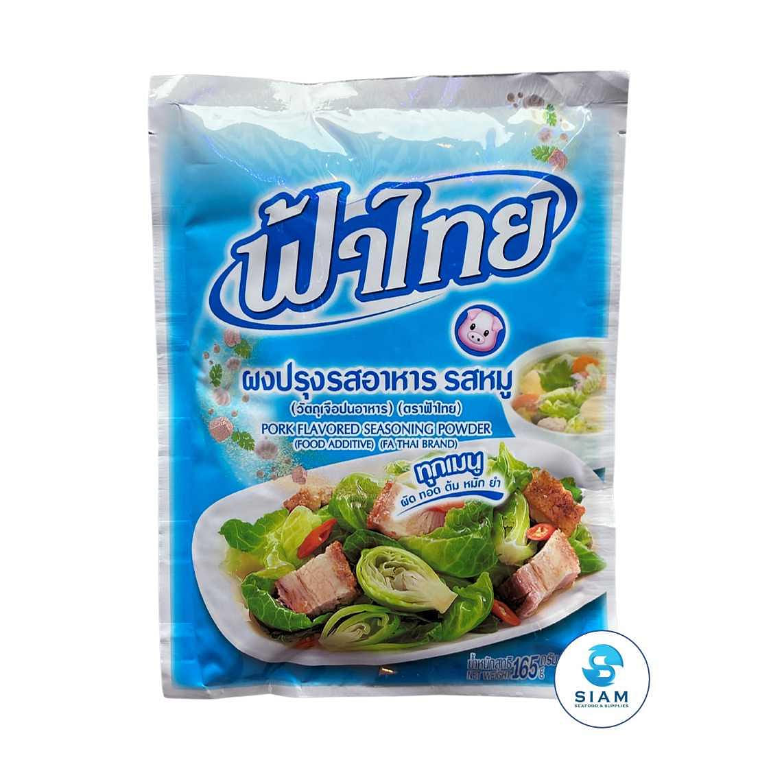 FaThai Pork Flavored Thai Seasoning Powder 5.8 ออนซ์