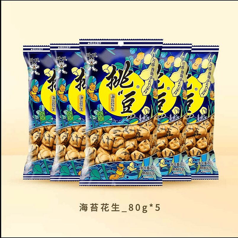 weee product zoom image