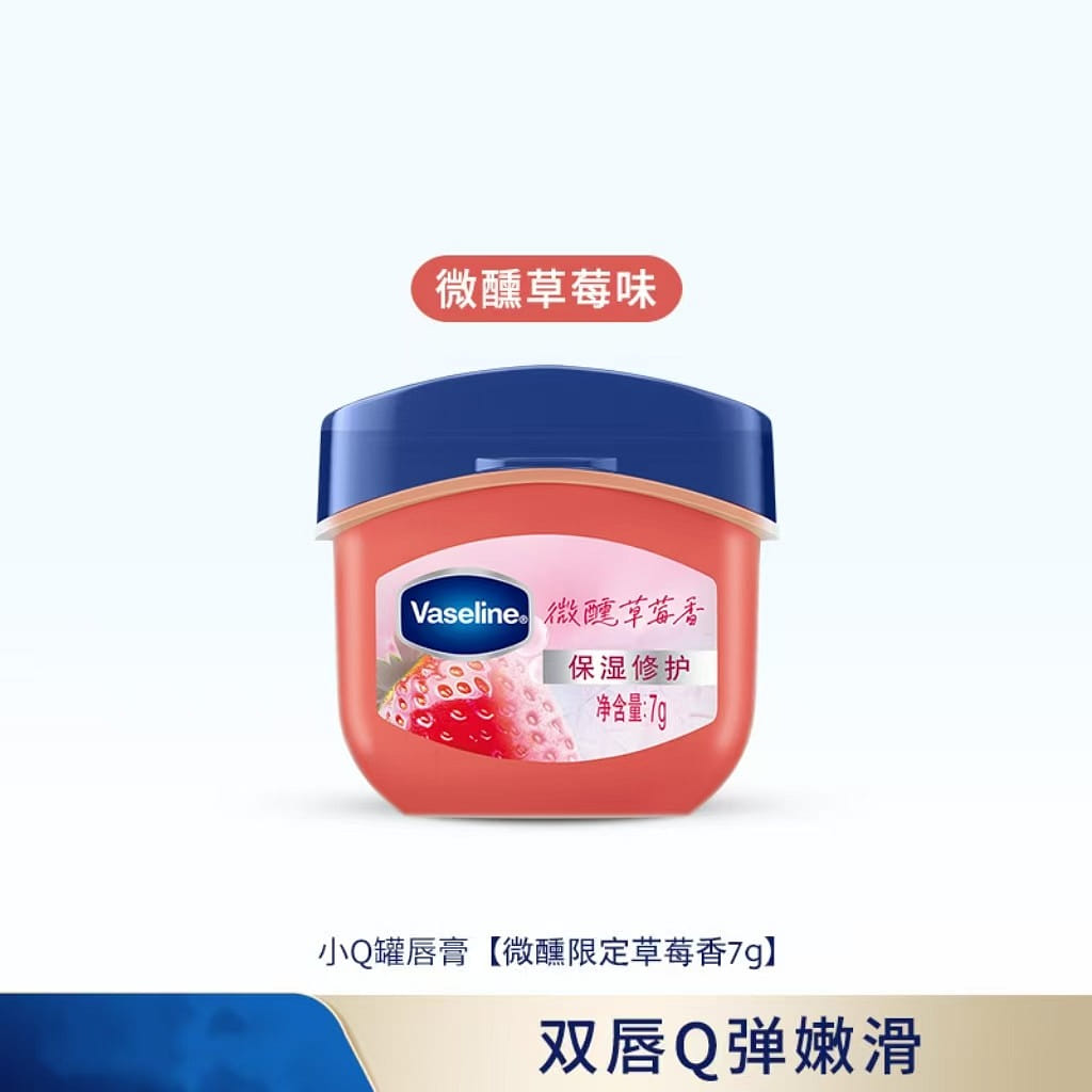 Vaseline genuine lipstick strawberry flavor 7g 7 g
