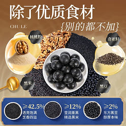 0 Sugar High Calcium Black Sesame Pills 95g/bag 1 pack