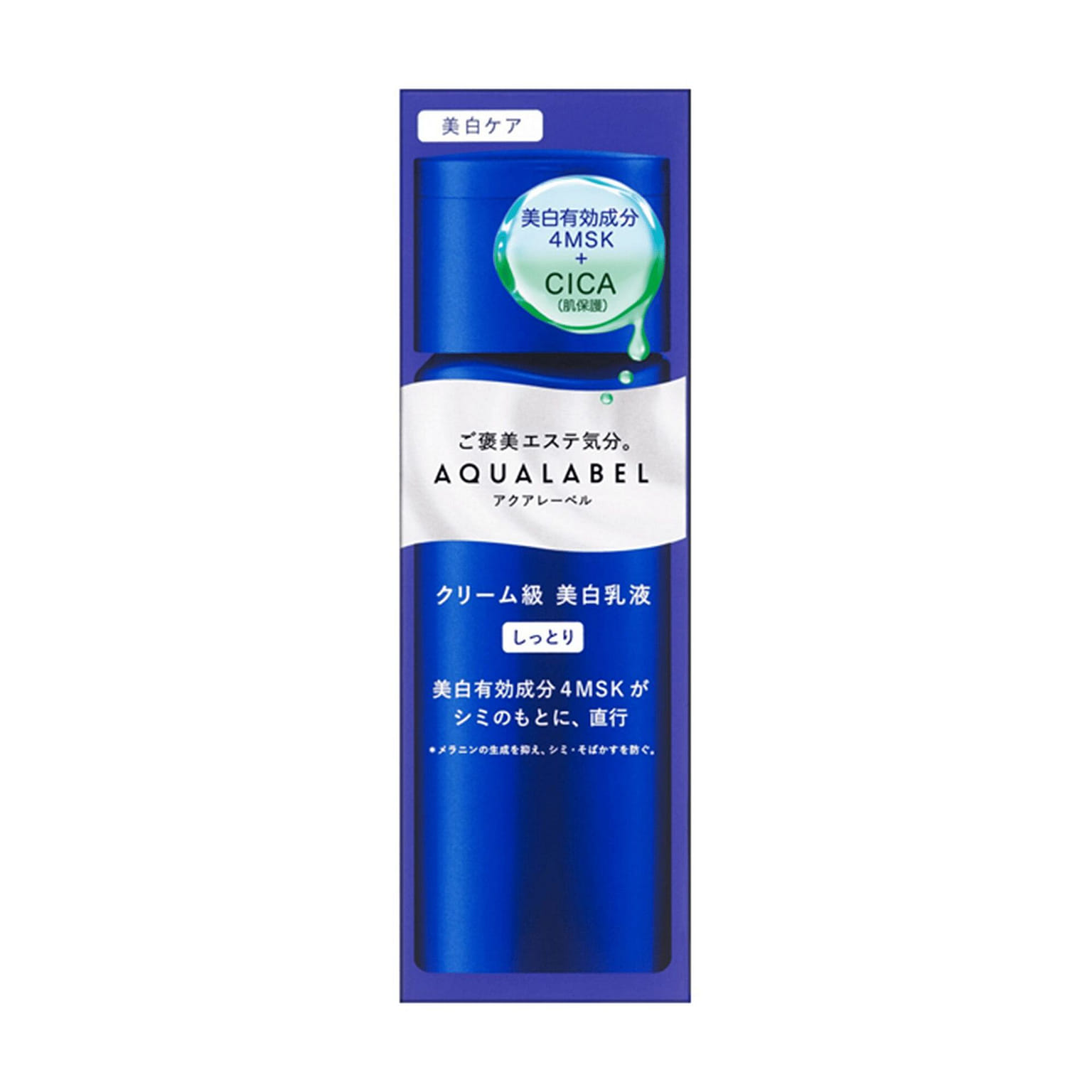 AQUALABEL Treatment Milk Brightening Moist 130ml 1 each