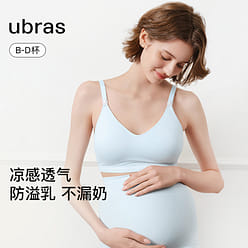 우브라스 오버플로 방지 빈틈없는 청량 포유 갈고리 브라 - 라이트 피치 핑크 XL 사이즈 100 그램
