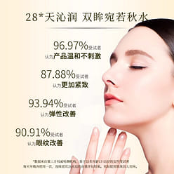 新面孔 金眼霜 紧致抗皱淡化细纹保湿提亮30g/瓶 30 克