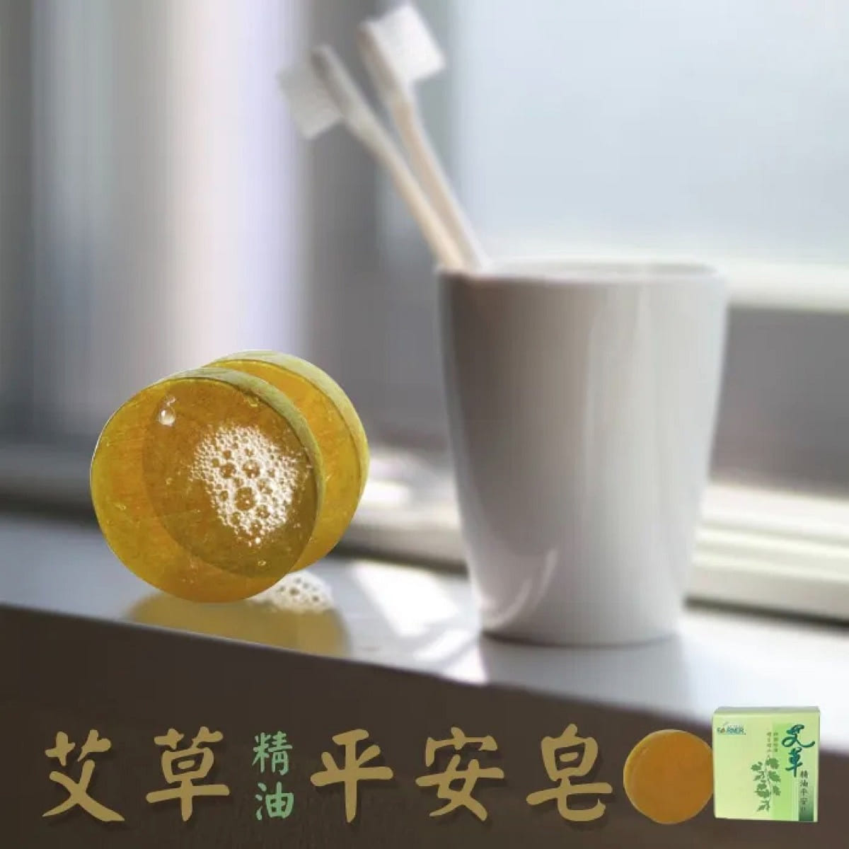 Ai Tsao Farmer Artemisia Oil Body Soap 30 มิลลิลิตร