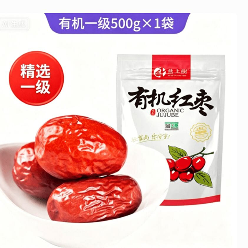 Xiongshangshu organic jujube first-class 500g 500 g