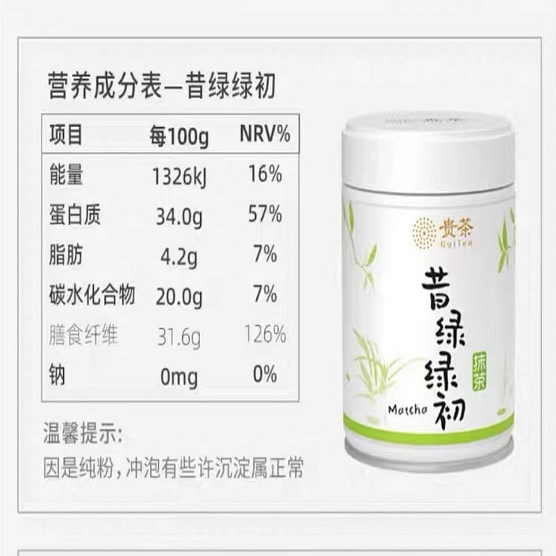 weee product zoom image