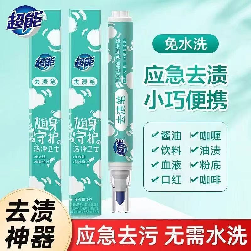 Super stain remover pen water-free instant stain r 1 phần