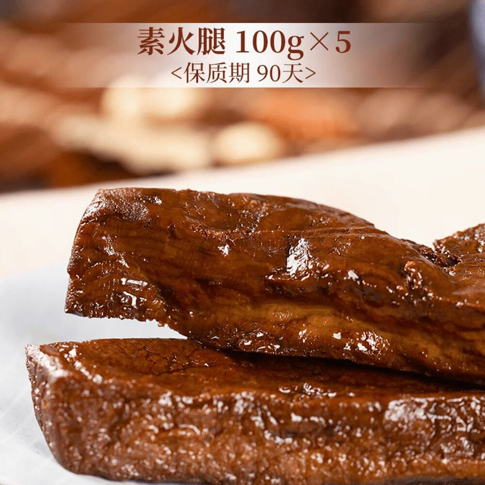 Shanghai GongDeLin Vegetarian ham 500g 500 g