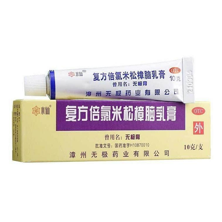 Shuixian Wu Ji Gao Itching Cream 10g 1 개