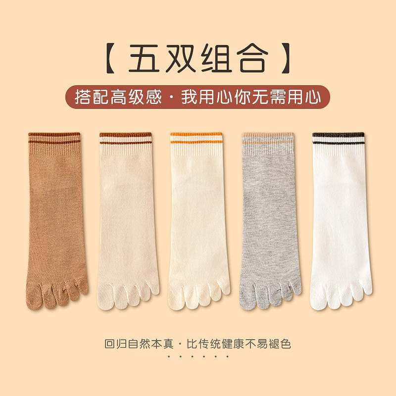 [5 pairs - Cute pattern] Antarctic women's Spring and autumn cotton five-finger 5 อัน