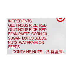 Bai Yu Lan Red Sweet Rice Dumpling Frozen 200 g