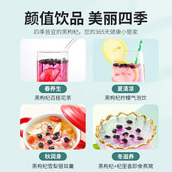 [3 seconds quick drawing full of anthocyanins] Qin 250 g