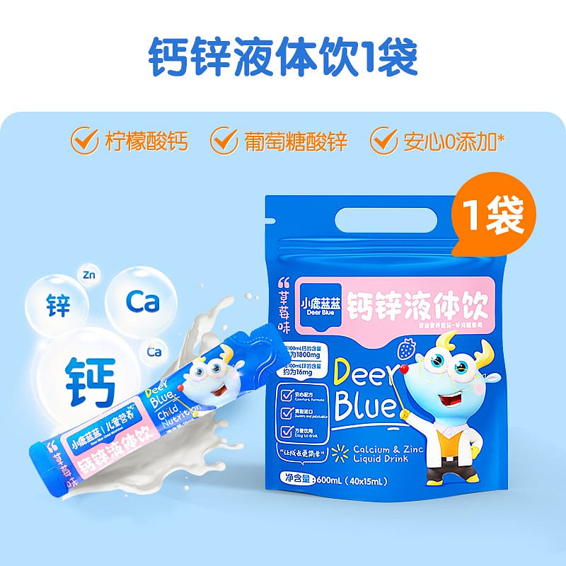 Calcium Zinc Liquid Drink 600ml (40 strips * 15ml) 1 케이스