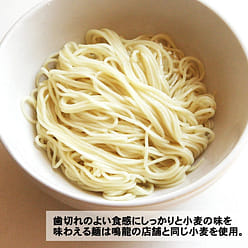 Ramen Noodles NAKIRYU Dandan MICHELIN TOKYO 338g 1 each