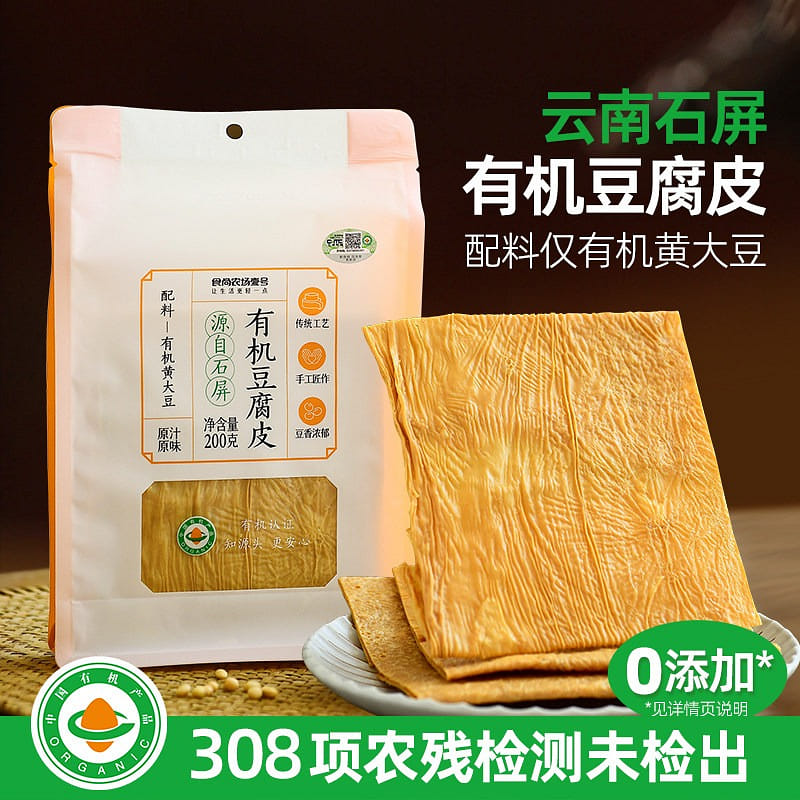 Foodie Farm No. 1 Organic Tofu Skin 200 g