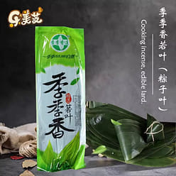 Seasonal Fragrance Fresh Rice Dumpling Leaves 50pcs 1 each