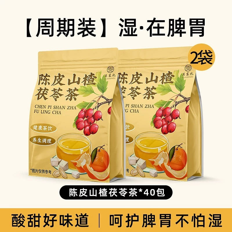 關東禮 陳皮山楂茯苓茶40包 調理脾胃排除溼氣 2 盒