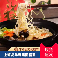 Longhua Temple Lucky Veggie Noodles 185g 1 pack