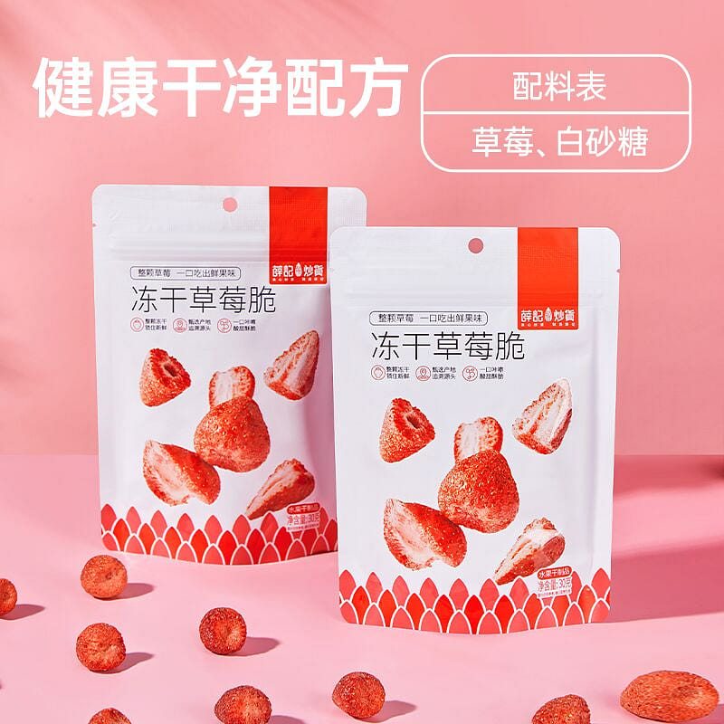 Freeze-dried strawberry fruits, 30g*2 bags 60 กรัม