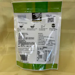 Vegan Taiwan Leezen Organic Rice Powder 1 each
