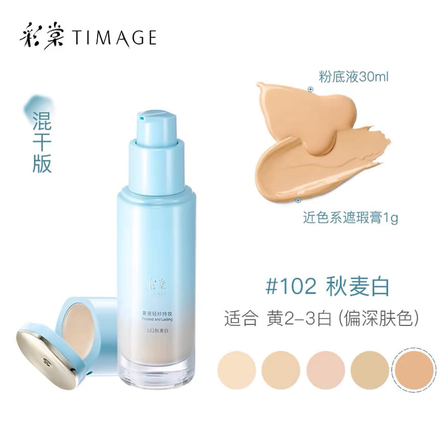 weee product zoom image