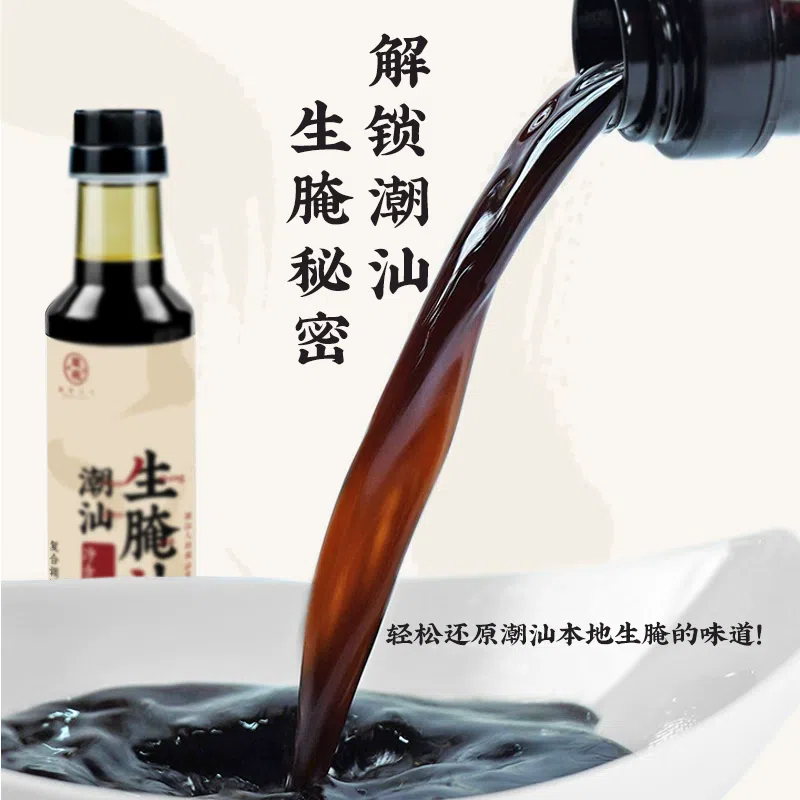 Feichao Shansheng marinade juice 1 bottle 300g 300 그램