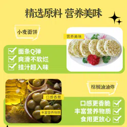 Hot and sour pork bone noodles 45g*6 270 g