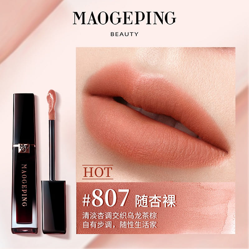 Mao Geping Air Chamber Series # 807 Casual Bare 6.5 밀리리터