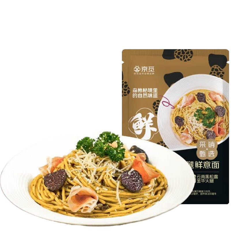 Black Truffle & Ham Fresh Pasta 222 그램