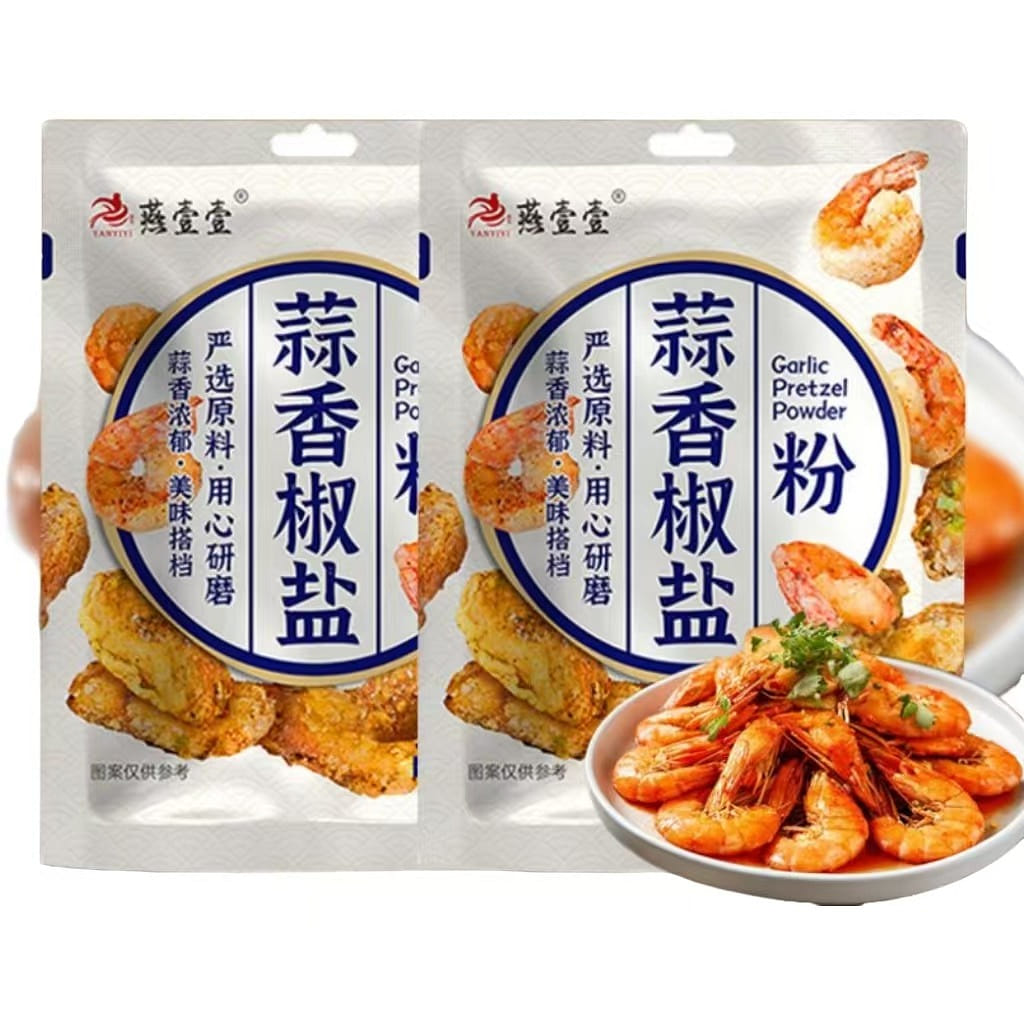 Garlic-flavoured salt and pepper powder 15g*3 bags 45 g