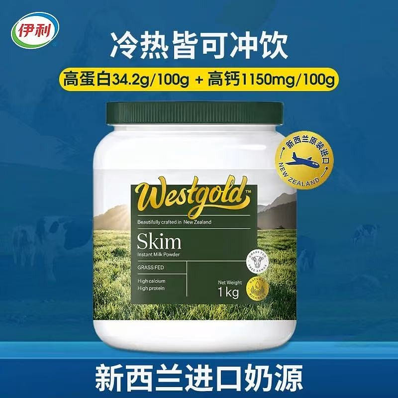Westgold instant skim milk powder 1000 g