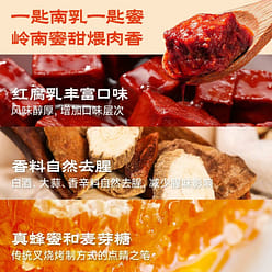 Honey char siu 300 g