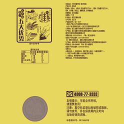 Wufangzhai Da Huang Mi Mi Mi Zao Zong 200 g