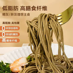 Black Tartary Buckwheat Noodles 400 g