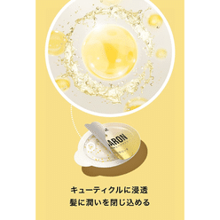 P&G Pantene Macaron Hair Mask Moisturizing  Rich 12ml x 8 pieces 1 each