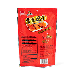 Hao Ba Shi Dried Beancurd, Hot 218 g