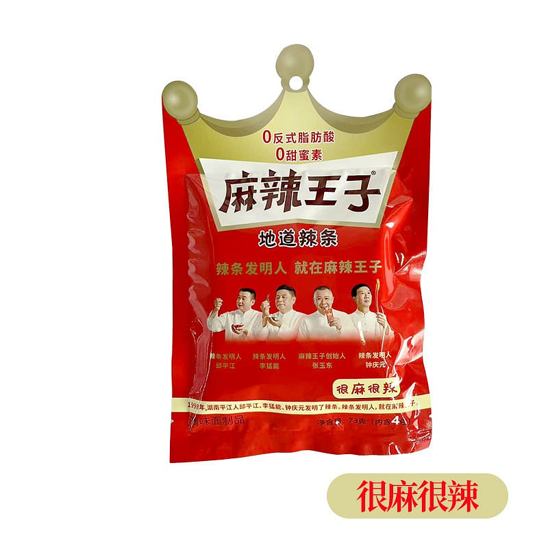 Spicy Prince very numb and spicy flavor 73g Hunan specialty gluten snacks 73 グラム