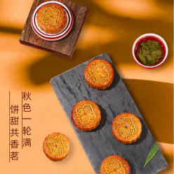 Moon cakes of 4 flavors 12 pieces each 1200 g