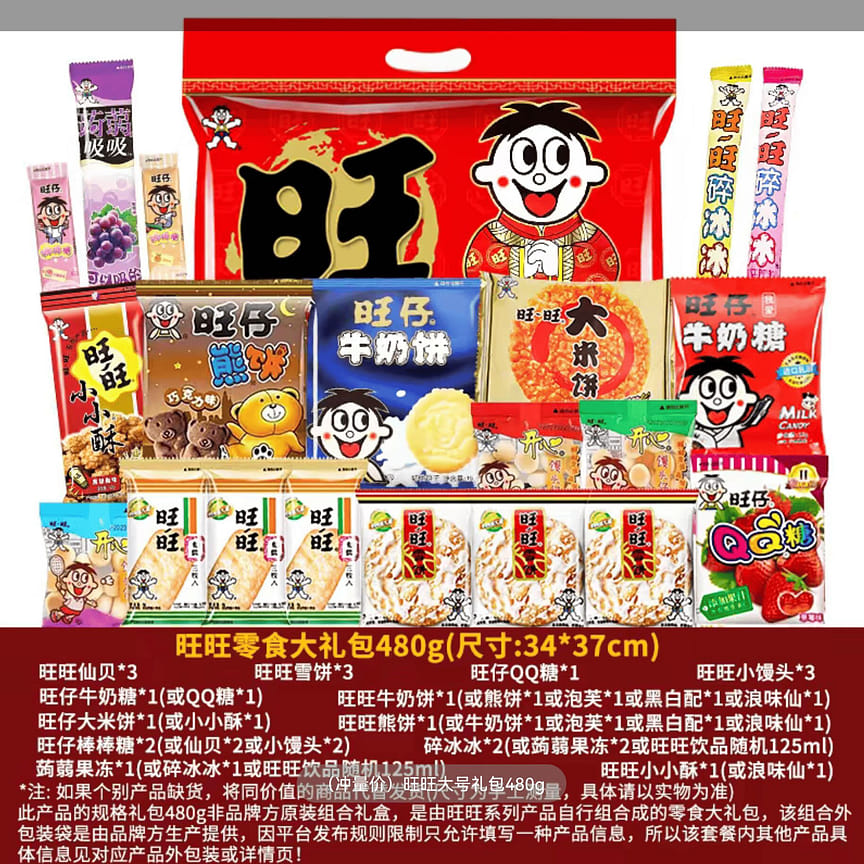 weee product zoom image