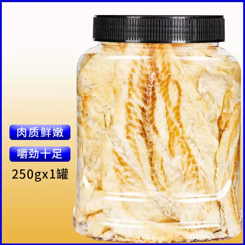 Cod fillet bulk fillet dry grilled fillet 250g *1 can 250 그램