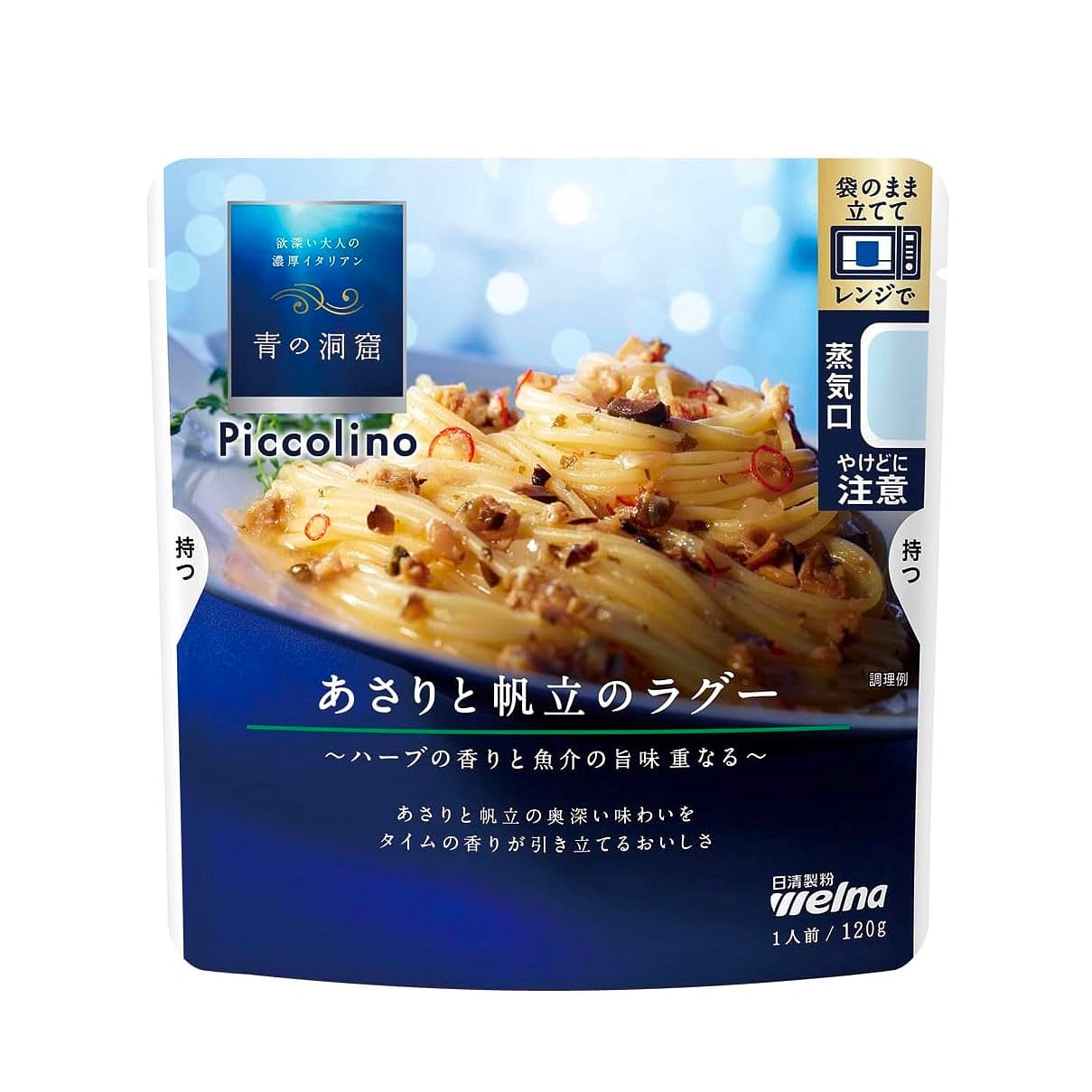 Pasta Spaghetti Clams Scallops Ragu Sauce 120g 1 개
