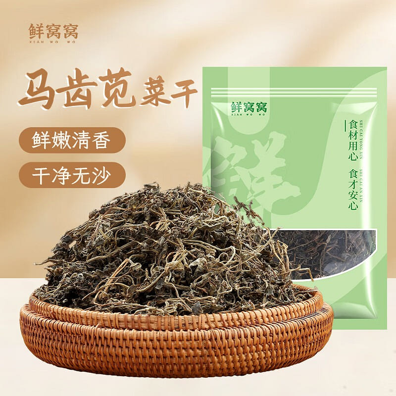 Sun-Dried Purslane 200 그램