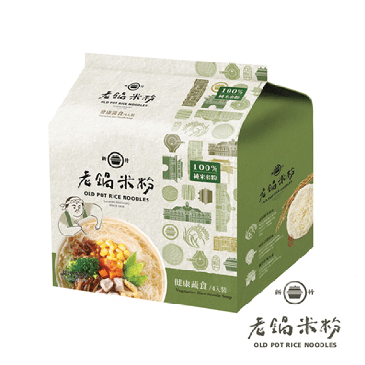 Healthy Vegetable Soup Rice Noodles 1 phần