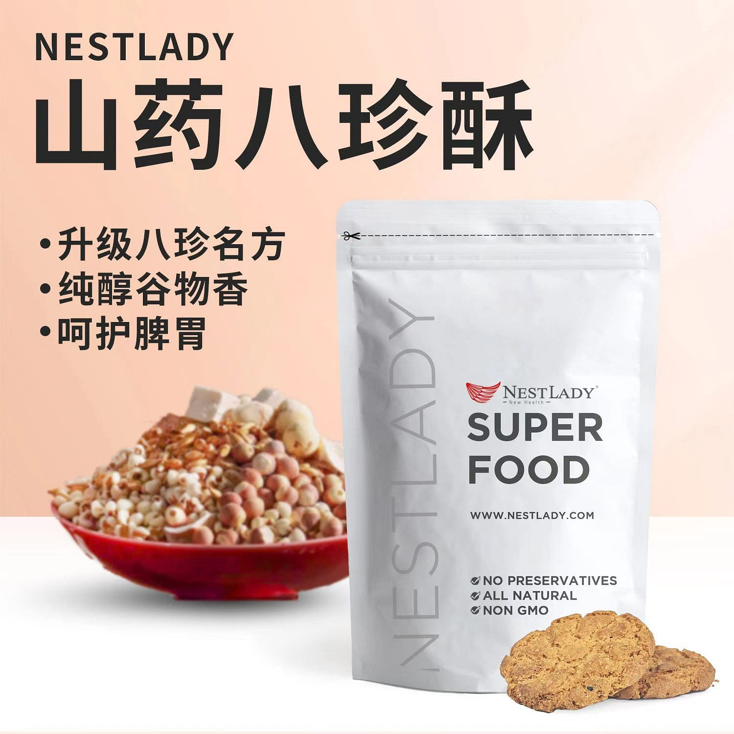 NESTLADY Yam Harmony Cereal Cookies Tasty Snack 7 개입